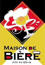 MAISON DE BIÉRE（メゾン ドゥ ビエール）