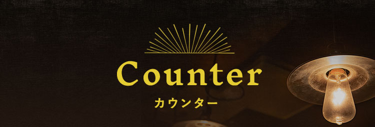 Counter