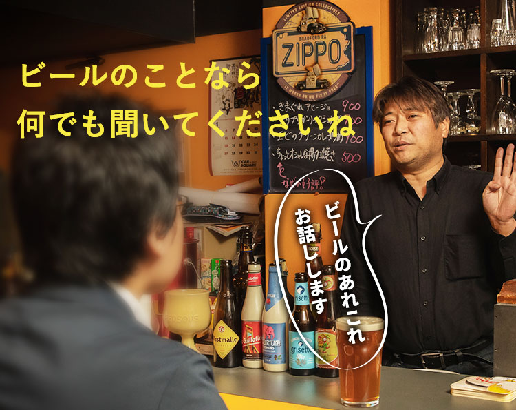 何でも聞いてくださいね