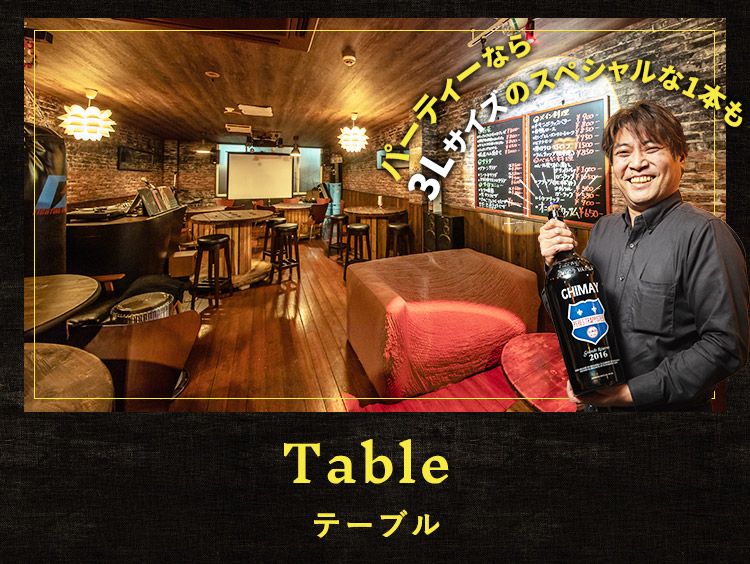 Table
