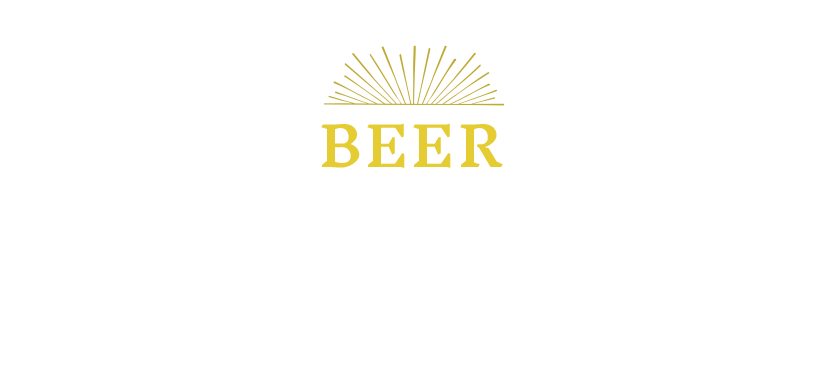 ビールの楽しみ方を